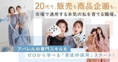 株式会社三松