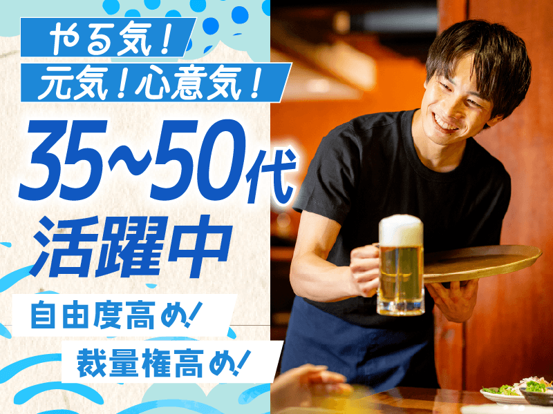 合同会社フリズムの求人・転職情報