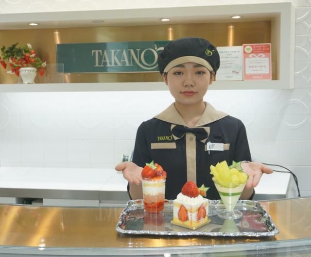 【新宿高野】グランデュオ蒲田店 販売のアルバイト・バイト求人情報-02