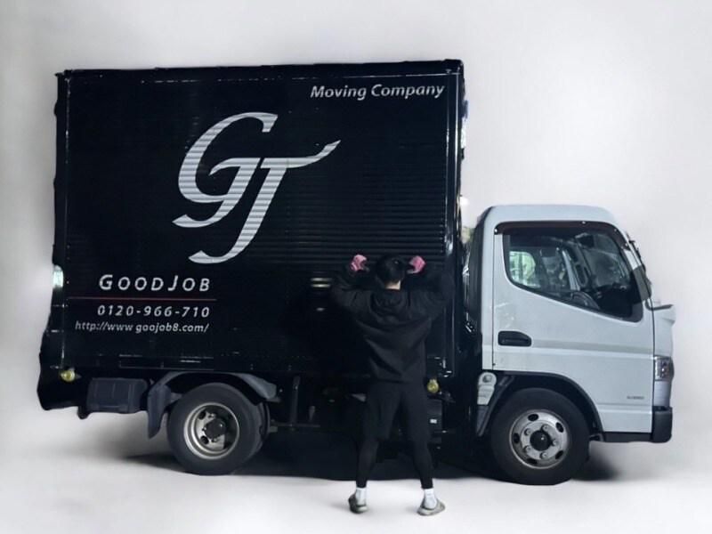 株式会社Good　Jobのアルバイト・バイト求人情報-04