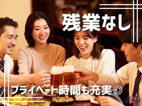 株式会社ホットスタッフ小倉のアルバイト・バイト求人情報-03