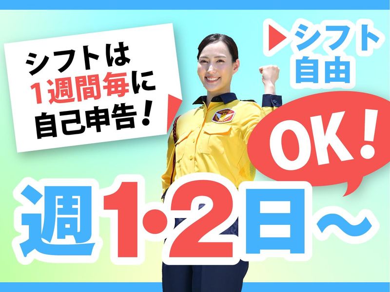 テイケイ株式会社　みなとみらい支社[138]