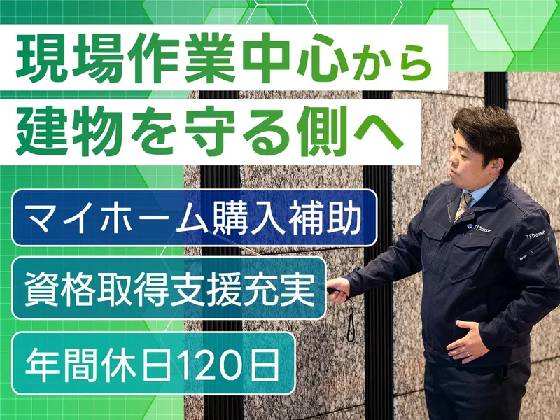株式会社TFDコミュニティの求人・転職情報