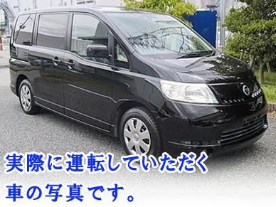 株式会社コムウェル　小平営業所のアルバイト・バイト求人情報-01
