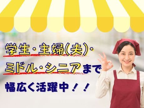 V PALETTE(ブイ パレット)　エキュート品川店のアルバイト・バイト求人情報-21