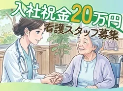 株式会社メディホスの求人・転職情報