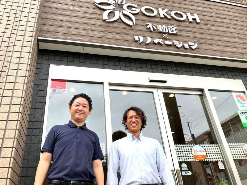 株式会社五廣の求人・転職情報