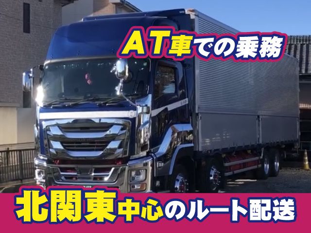 株式会社オールケイの求人・転職情報