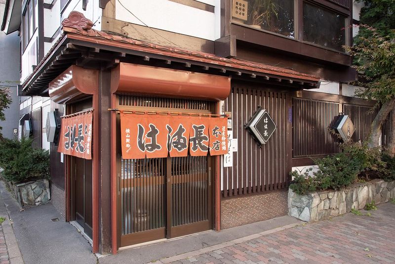 蕎麦はま長本店のアルバイト・バイト求人情報-06