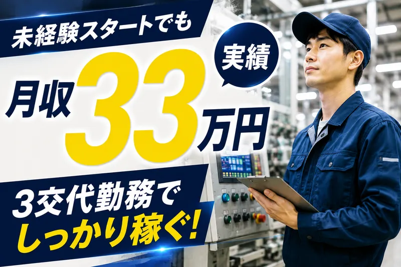 株式会社リバースの求人・転職情報