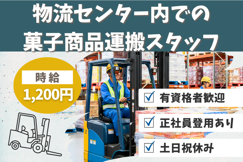 高木工業株式会社