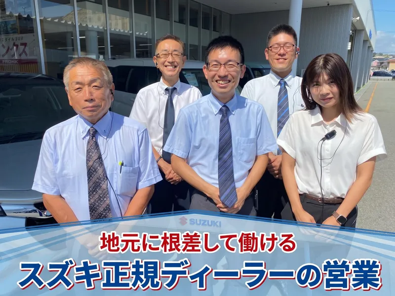 株式会社　エムアンドエムの求人・転職情報