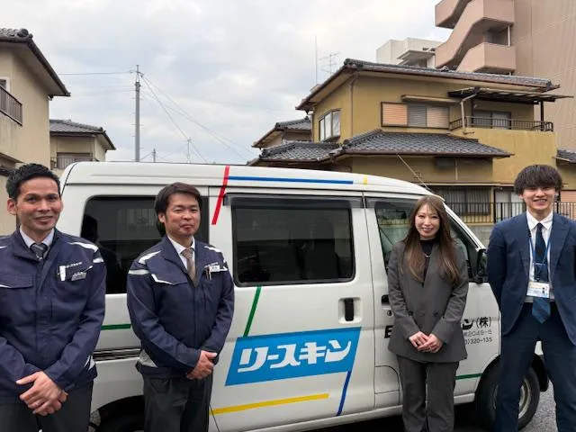 日本リースキン株式会社の求人・転職情報