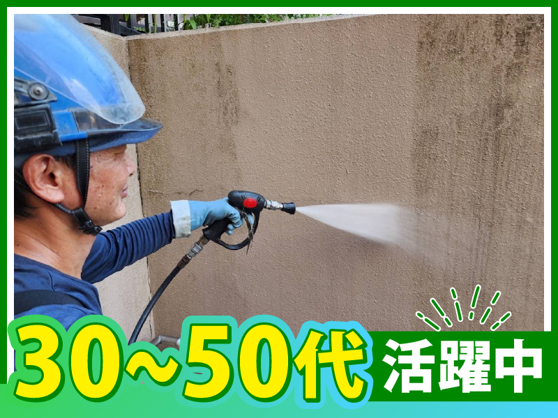 株式会社クニテックの求人・転職情報