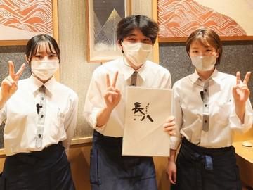 長八(ちょうはち)金沢駅前店のアルバイト・バイト求人情報-01