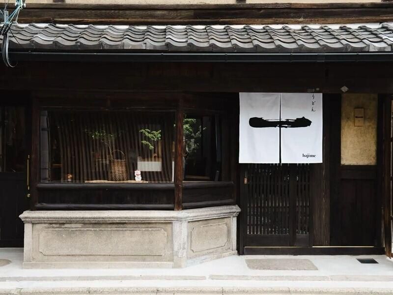 おうどん一(はじめ)の派遣求人情報