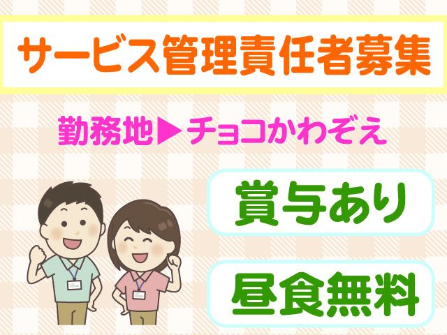 有限会社大裕の求人・転職情報