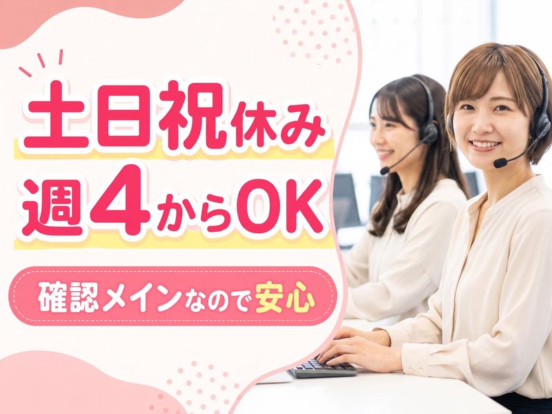 アルティウスリンク株式会社の求人・転職情報