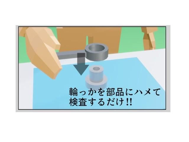 株式会社アドバンティア　豊川のアルバイト・バイト求人情報-05