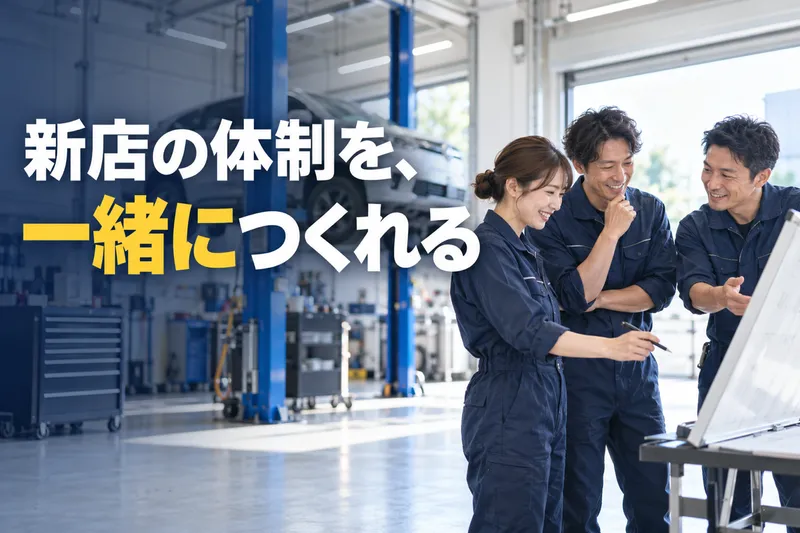 ビッグトップ株式会社の求人・転職情報