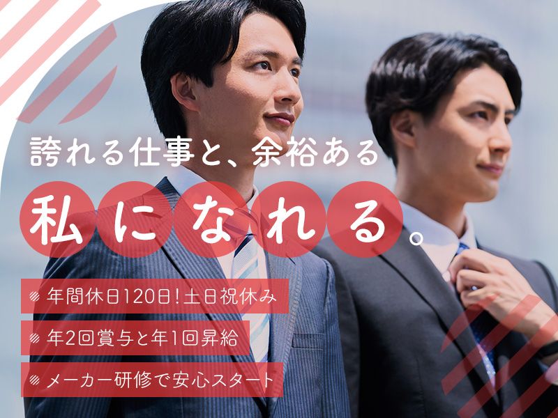 株式会社エスユー技研の求人・転職情報
