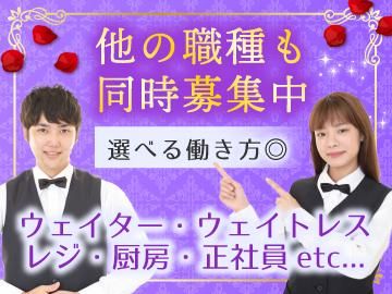 Club 六本木 ANNEXのアルバイト・バイト求人情報-05