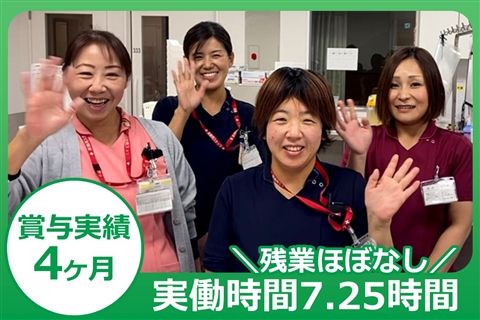 医療法人古橋会の求人・転職情報