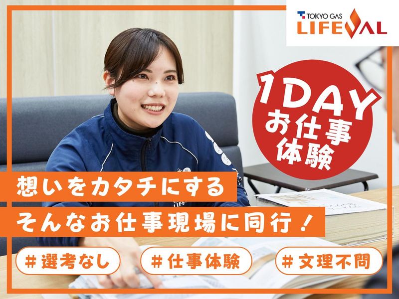 TAKEUCHI株式会社