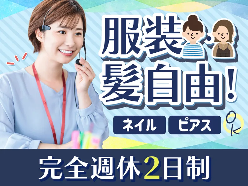 株式会社MAYA STAFFINGのアルバイト・バイト求人情報