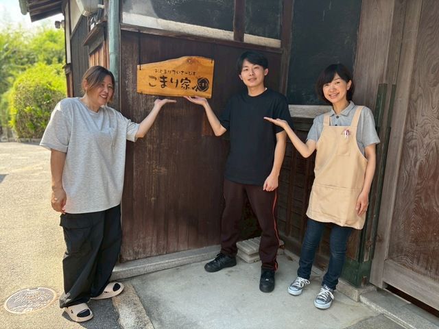 株式会社あんのん　デイサービスこまりのアルバイト・バイト求人情報-02