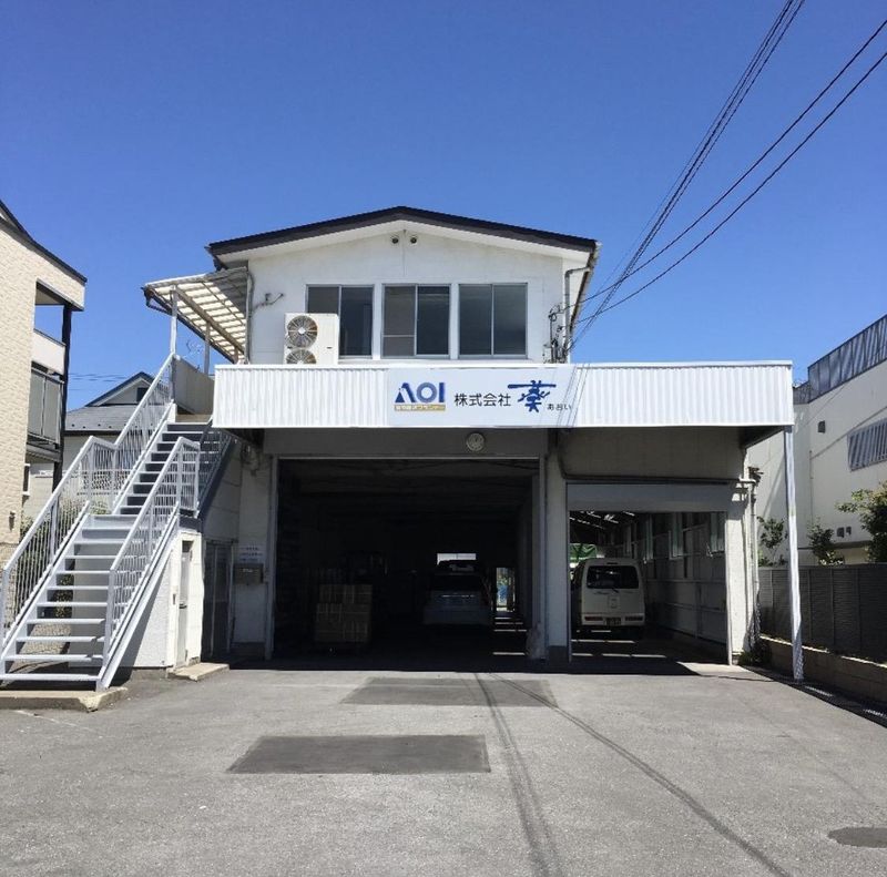 株式会社葵のアルバイト・バイト求人情報-02