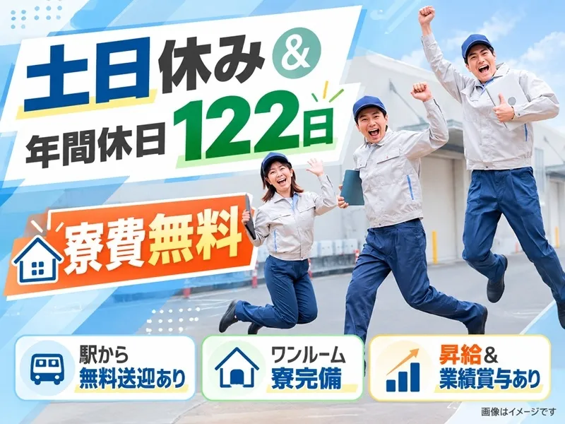 株式会社BREXA Nextの求人・転職情報