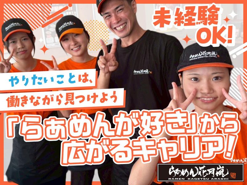 グロービート・ジャパン株式会社の求人・転職情報