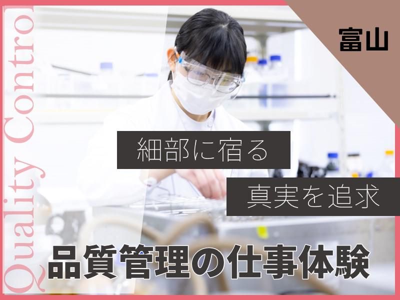 陽進堂ホールディングス株式会社