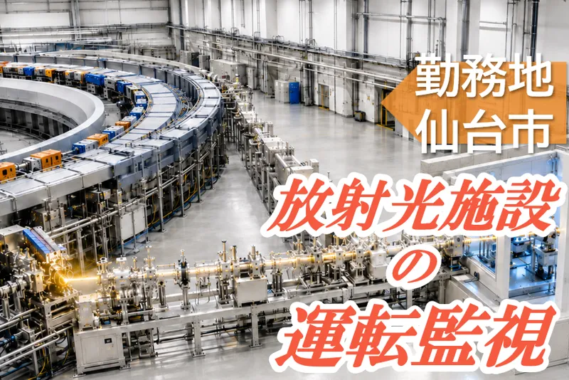 株式会社日本アクシスの求人・転職情報