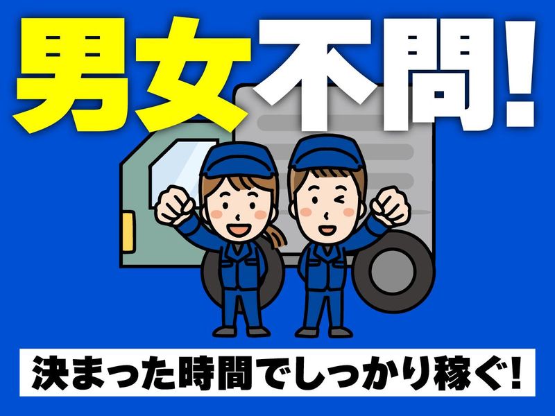 株式会社エースムービング　原田営業所のアルバイト・バイト求人情報-04