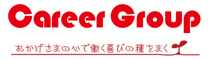 株式会社キャリアパワーのアルバイト・バイト求人情報-03