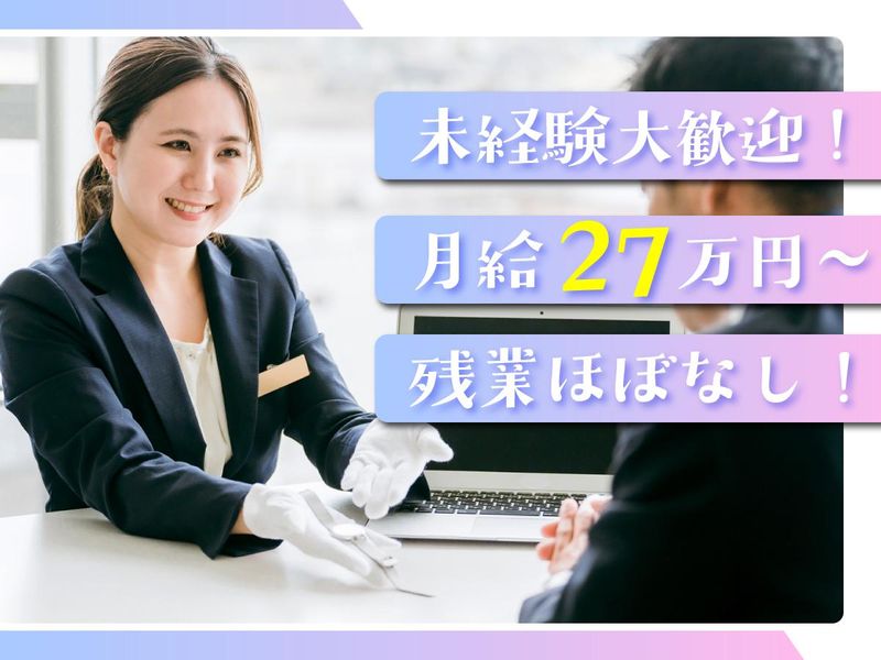 大和美術印刷株式会社　の求人・転職情報