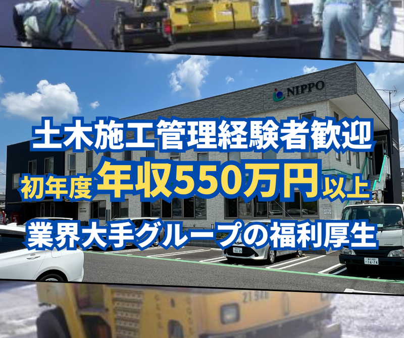 バーン株式会社の求人・転職情報