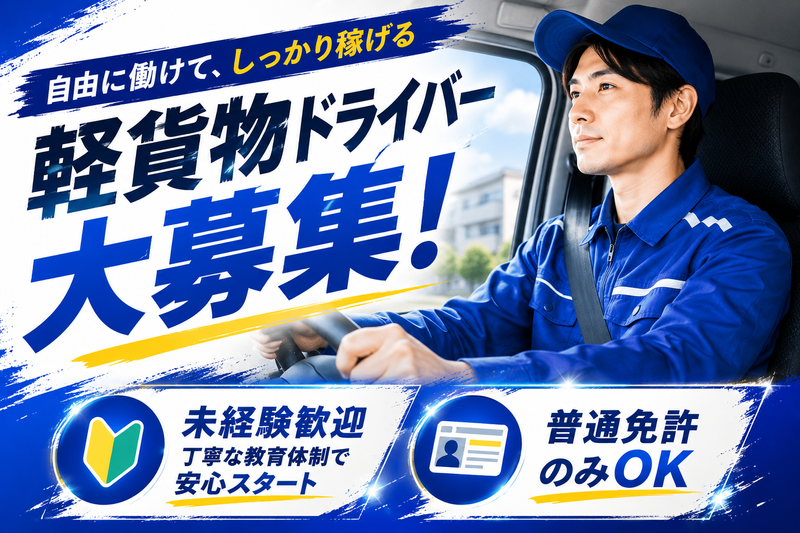 株式会社GROWの求人・転職情報