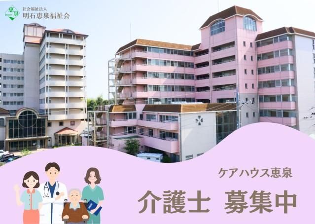 ジョイスリー株式会社の求人・転職情報