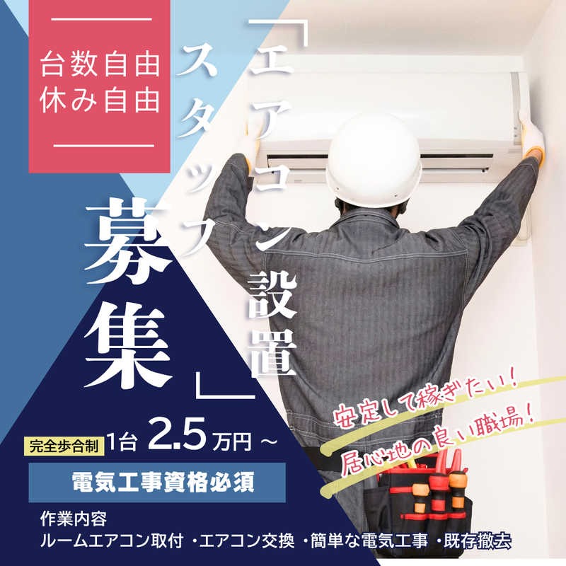 株式会社クレアシオンの求人・転職情報