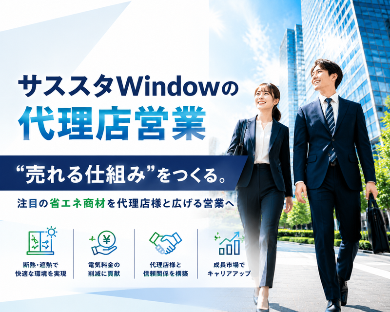 神戸スタンダード石油株式会社の求人・転職情報