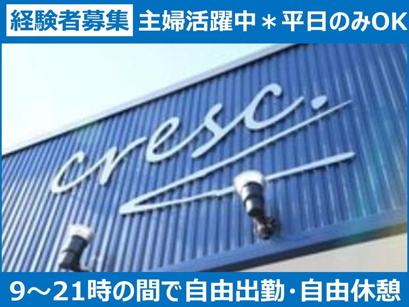 株式会社コンツェルトの求人・転職情報