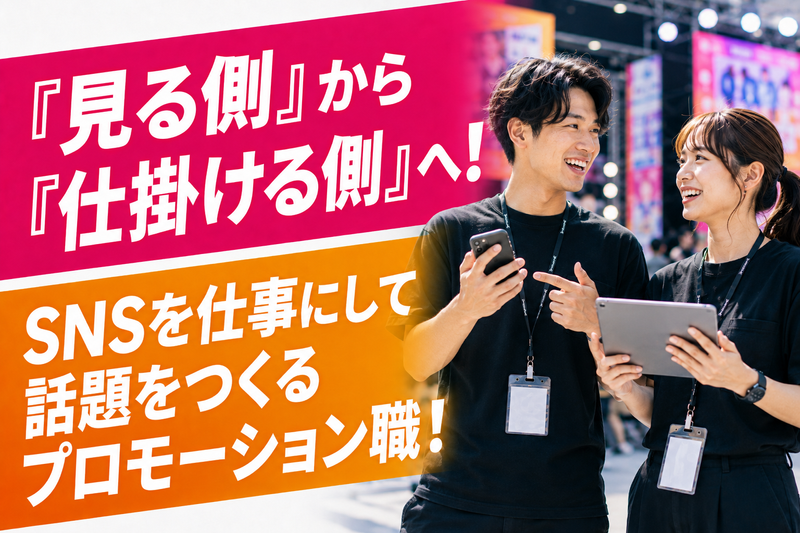 株式会社ワーディの求人・転職情報