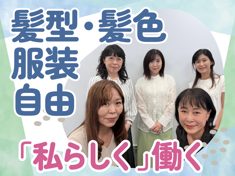 サントリーコンシェルジュサービス株式会社-0002の求人・転職情報
