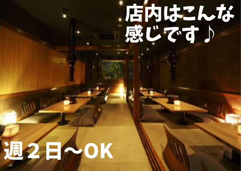 吉祥庵のアルバイト・バイト求人情報-04