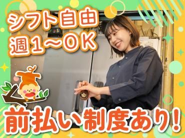 山の猿　小樽駅前店(株式会社アイックス)のアルバイト・バイト求人情報-02