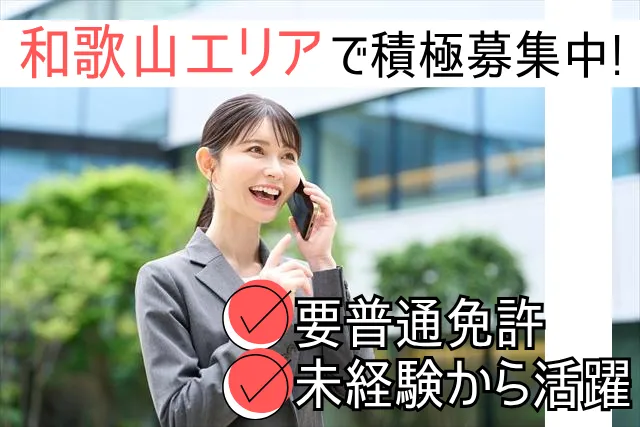 株式会社ZtoA　の求人・転職情報
