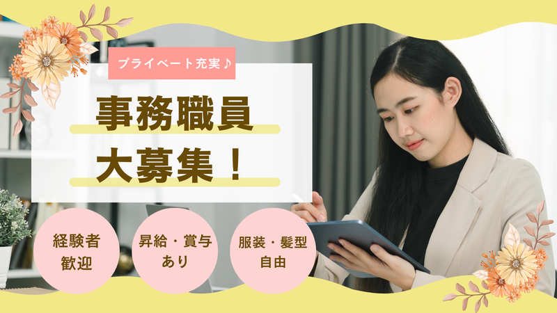 株式会社ファーストナースの求人・転職情報